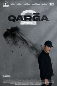 Qarga / Карга / Қарға 1, 2 сезон